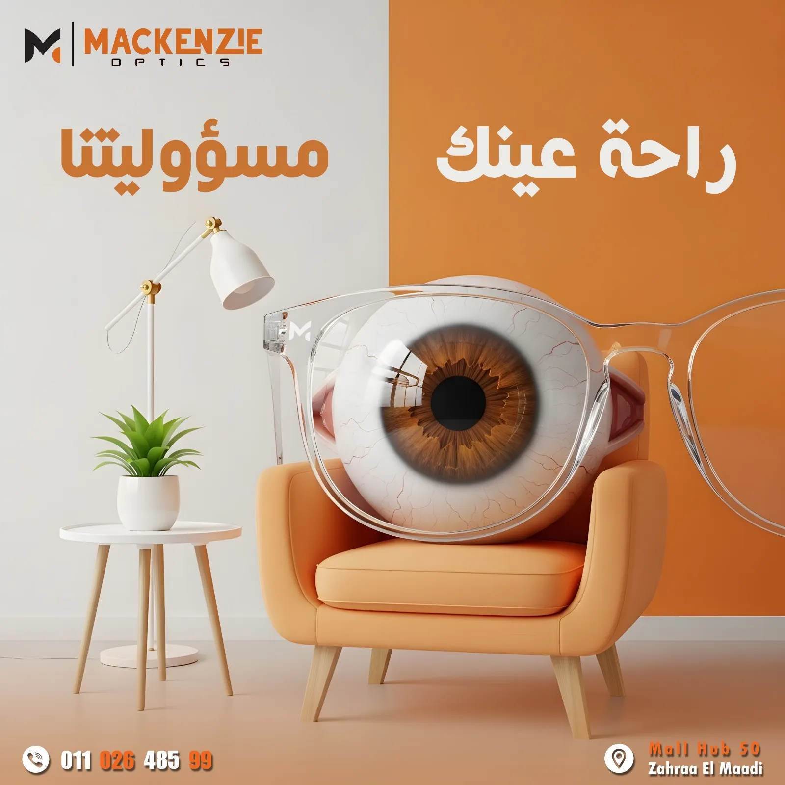 Mackenzie Eyewear Thumbnail