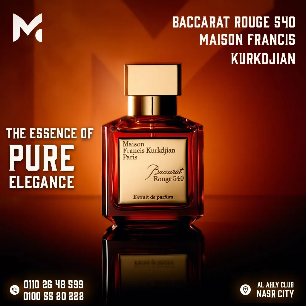 Mackenzie Parfum Thumbnail