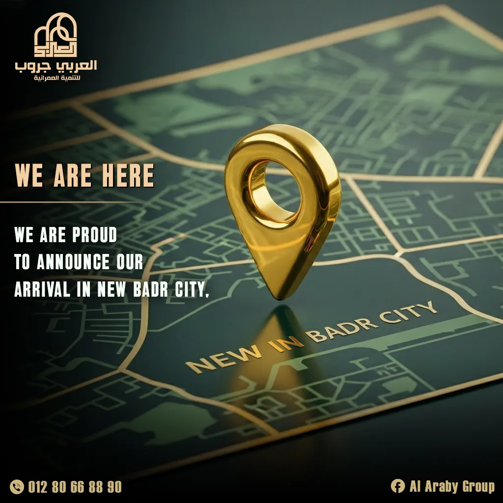 El Araby Group – Badr City Entry Design Thumbnail