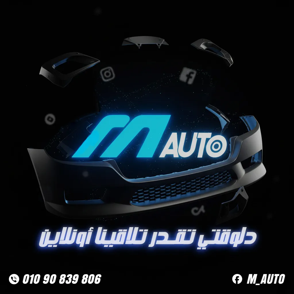 Al Rahman Center Thumbnail