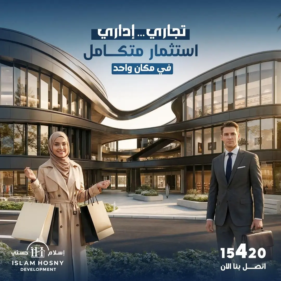 ISLAM HOSNY Thumbnail